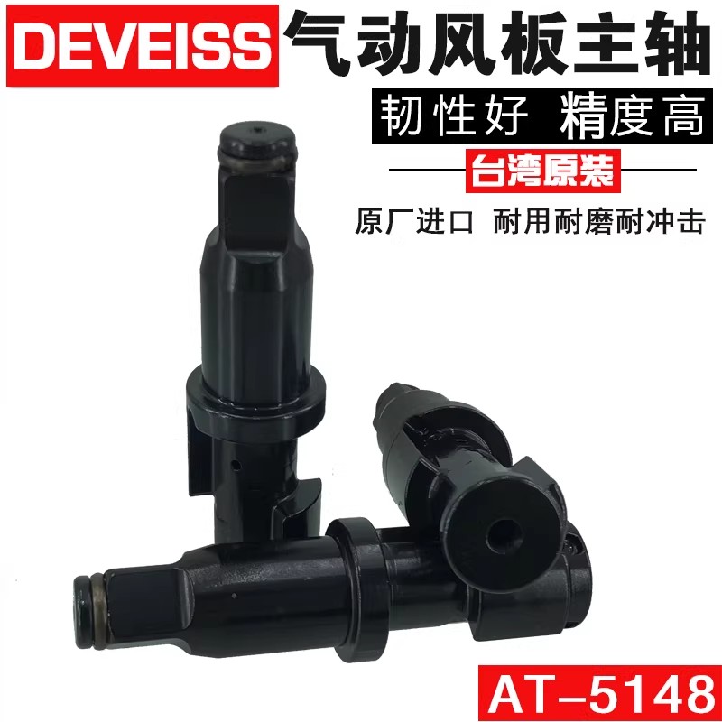 At-5148 Mil Pnömatik Anahtar A - Pneumatic Impact Wrench incelemesi ve fiyatı